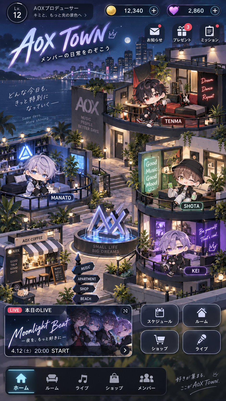 AOX TOWN ホーム